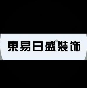 安陽市美意飾家裝飾怎么樣——百聞不如一見